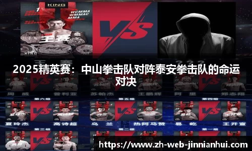 金年会登录入口